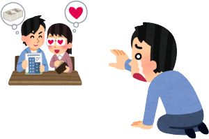 ̋ߏ̗VђԂ͔N΂łAZl𑫎܂ƂɎvł傤BJ肳܂B`rqグ̂ȂăQ[݂Ȃ̂Ȃł傤Bčč\ztĂłBeؐSł͂ȂƂ͒fł܂ˁBsςڂɂƂ̎vołČȂ̂ŁATÎʂ݂ɂȂ̂łA܂łDȌZ͐̂̂܂ܕς炸ACȂǂwĂ܂B{𔃂͎̂qAȂĂς͂܂񂪁AaނƔׂΏ۔NႢ͎̂ł傤BɁA\DōDł܂ȂlƂ̂́A킩炷ƔȂ̂łB